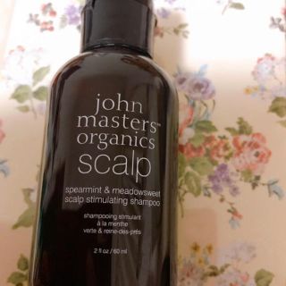 ジョンマスターオーガニック(John Masters Organics)のジョンマスターオーガニック シャンプー(シャンプー)