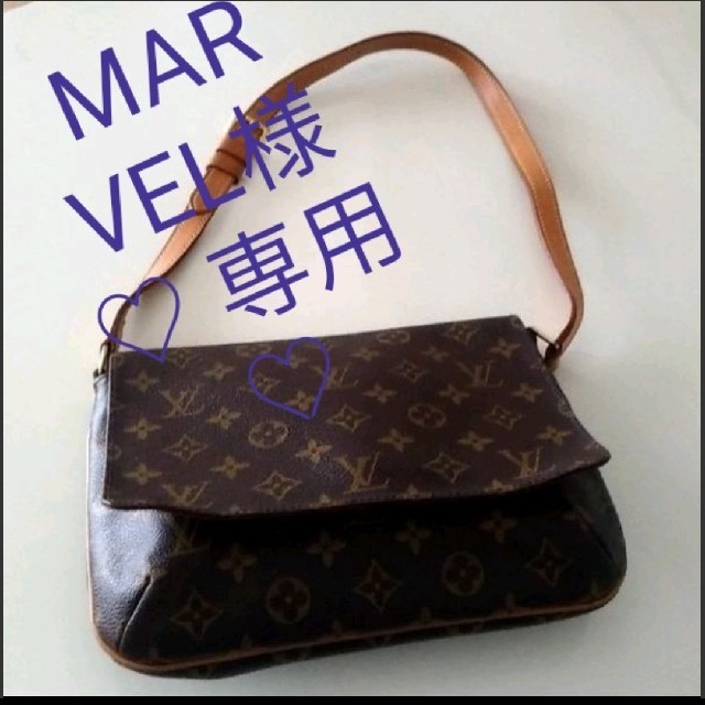 LOUIS VUITTON(ルイヴィトン)のMARVEL様 ♡専用♡ レディースのバッグ(ショルダーバッグ)の商品写真