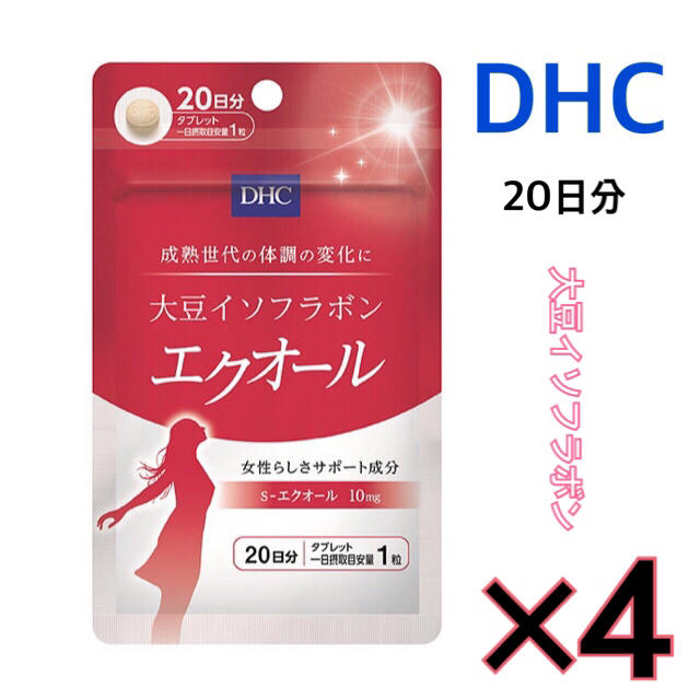 DHC エクオール 120日分