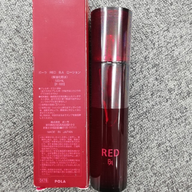 ポーラ RED B.A ローション コスメ/美容のスキンケア/基礎化粧品(化粧水/ローション)の商品写真