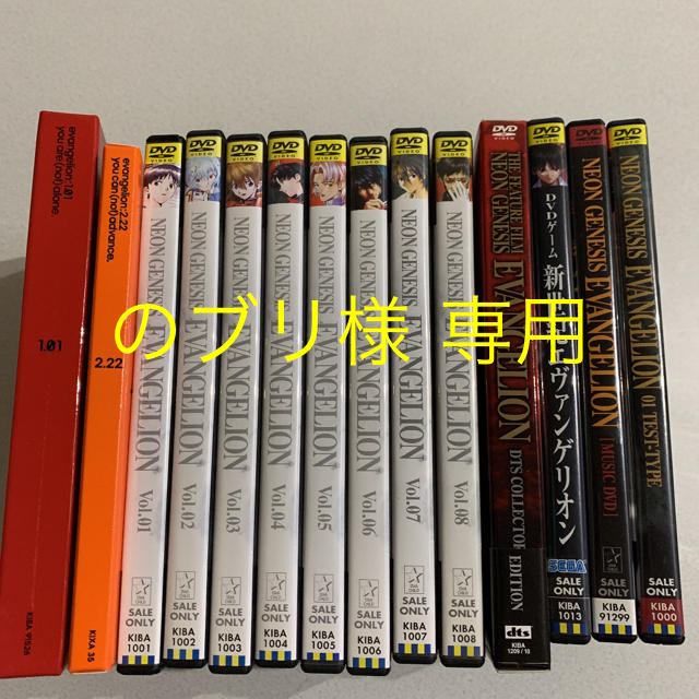 新世紀 エヴァンゲリオン DVD 第1巻〜第8巻 劇場版 +α www