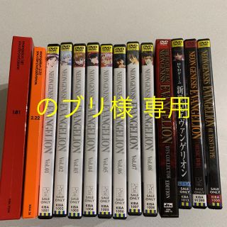 新世紀 エヴァンゲリオン DVD 第1巻〜第8巻 劇場版 +α(アニメ)