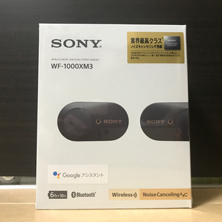 WF-1000XM3B  SONY オマケ付き　値下げ！