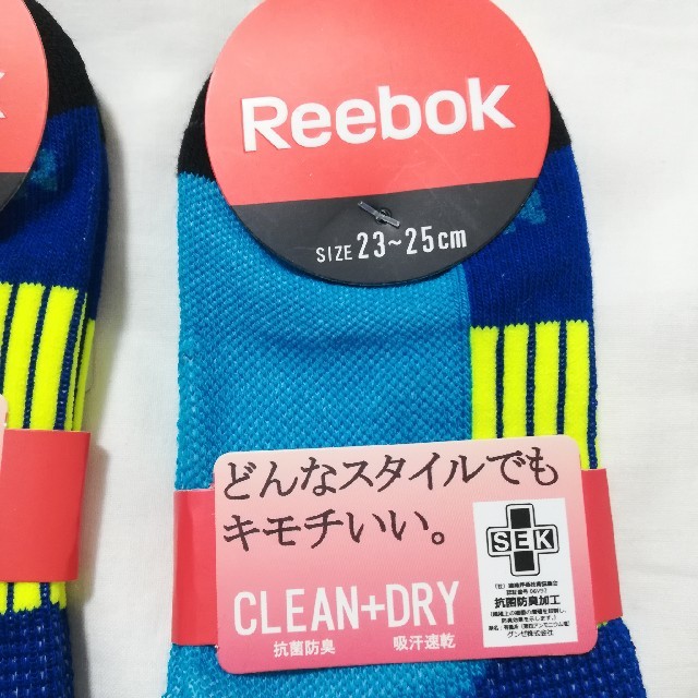 Reebok(リーボック)の2足 グンゼ リーボック スニーカーソックス 靴下 レディース レディースのレッグウェア(ソックス)の商品写真