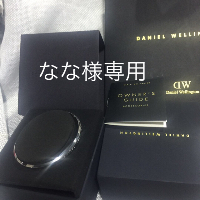 Daniel Wellington(ダニエルウェリントン)の箱付き　ダニエルウェリントンバングル　ペアセット メンズのアクセサリー(バングル/リストバンド)の商品写真