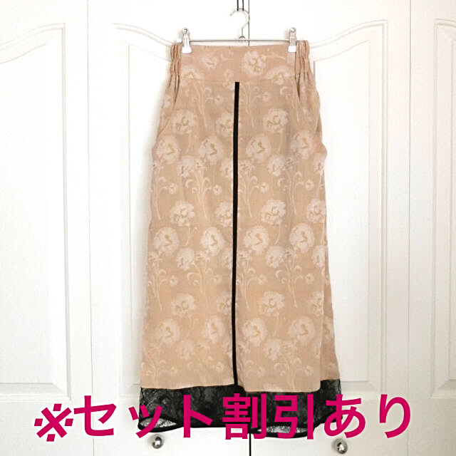 mame(マメ)の《最終お値下げ》mame  carnation willow skirt レディースのスカート(ロングスカート)の商品写真