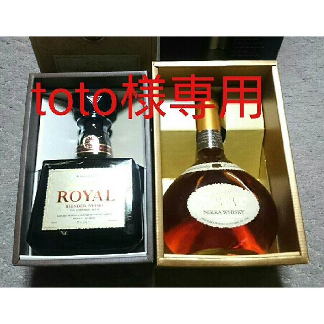 人気国産ウイスキー(ROYALSuper)2本セット フルボトル未開封 激安