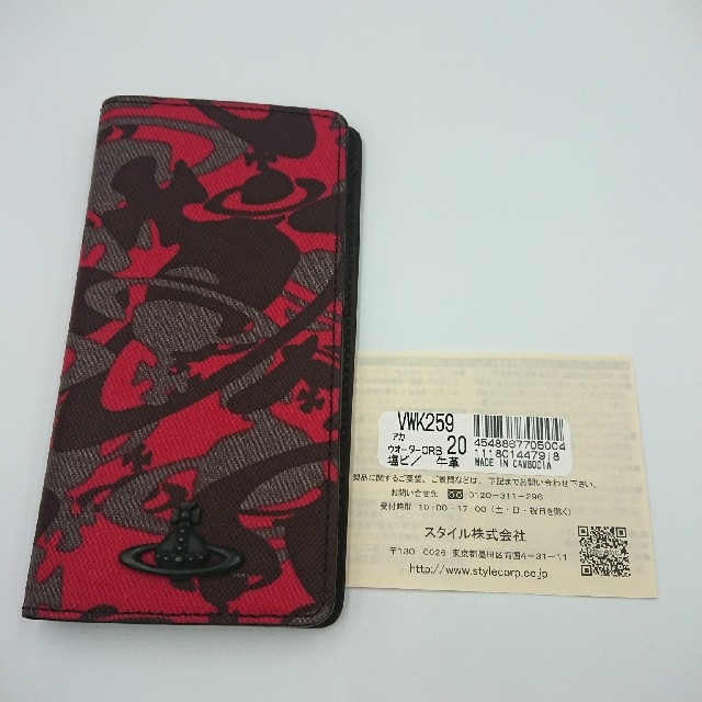 Vivienne Westwood(ヴィヴィアンウエストウッド)のVivienne Westwood iPhoneケース7＆8 新品 スマホ/家電/カメラのスマホアクセサリー(iPhoneケース)の商品写真