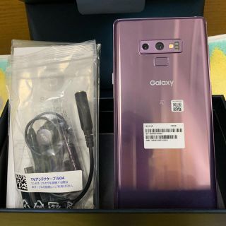 ギャラクシー(Galaxy)のau GALAXY note 9  SCV40 ラベンダー SIMフリー 白ロム(スマートフォン本体)