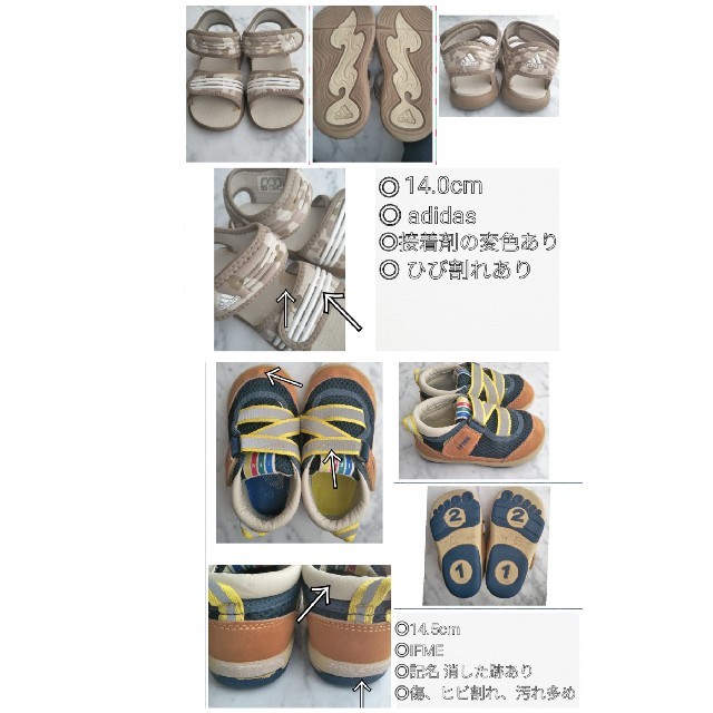 adidas(アディダス)のmami♡様 専用 こども靴 セット キッズ/ベビー/マタニティのベビー靴/シューズ(~14cm)(スニーカー)の商品写真