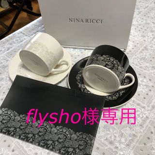 ニナリッチ(NINA RICCI)のNINA RICCI トレー付ペアコーヒーセット(食器)