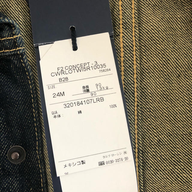 Ralph Lauren(ラルフローレン)の専用。再値下げ☆未使用品！ラルフローレンベビー　Gジャン キッズ/ベビー/マタニティのキッズ服男の子用(90cm~)(ジャケット/上着)の商品写真