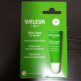 ヴェレダ(WELEDA)のWeleda　ヴェレダ スキンフード リップバター(リップケア/リップクリーム)