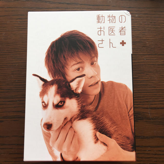 動物のお医者さん　DVD-BOX DVD