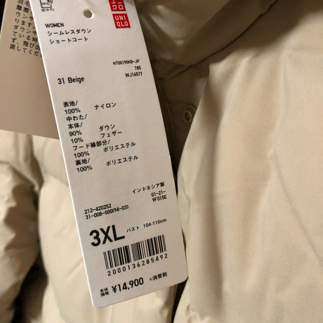 UNIQLO シームレスダウン 新品 3