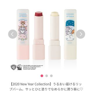 エチュードハウス(ETUDE HOUSE)のエチュードハウス トムとジェリー スンジョンリップバームピュア&ナチュラルレッド(リップケア/リップクリーム)