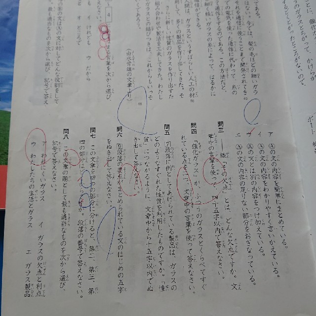 中学受験に 予習シリーズ 国語 4年上 演習問題集 漢字とことば の通販 By ひろ S Shop ラクマ