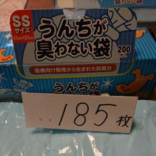 ボス(BOSS)のうんちが臭わない袋 SSサイズ  185枚(紙おむつ用ゴミ箱)