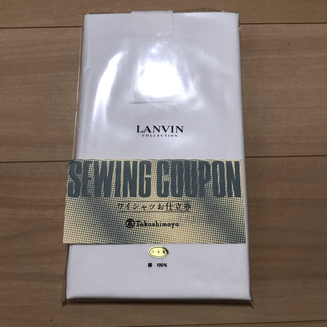 【新品】LANVINお仕立てワイシャツ 生地