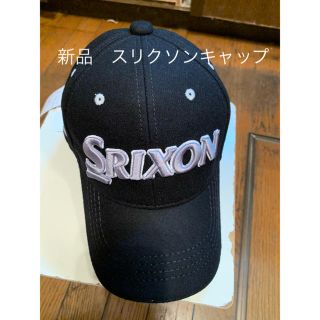 スリクソン(Srixon)の新品　スリクソン　キャップ(その他)