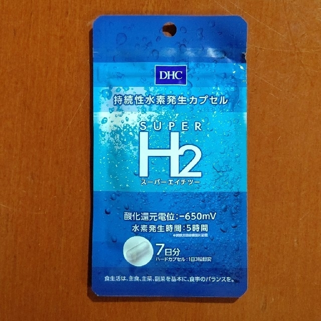 DHC(ディーエイチシー)のDHC スーパーエイチツー 食品/飲料/酒の健康食品(その他)の商品写真