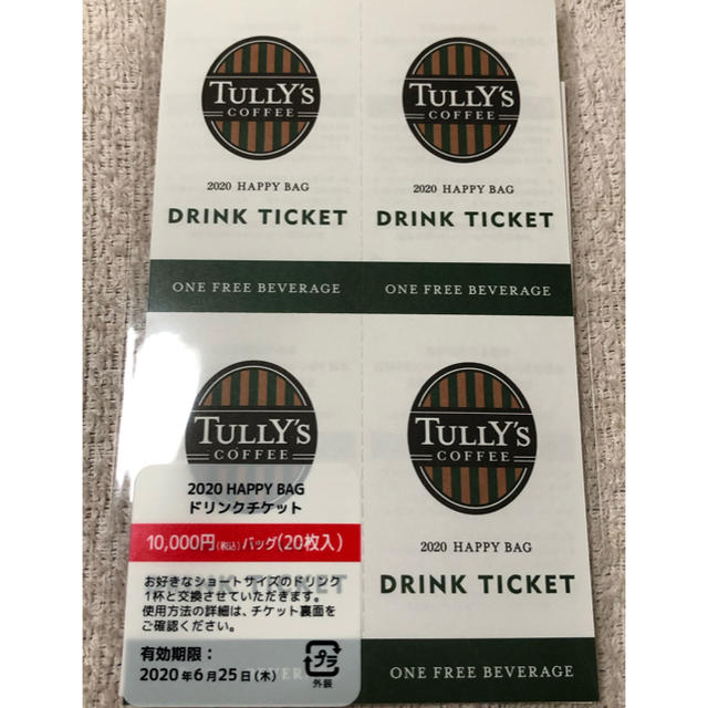TULLY'S COFFEE(タリーズコーヒー)のタリーズ ドリンクチケット 20枚 食品/飲料/酒の飲料(コーヒー)の商品写真