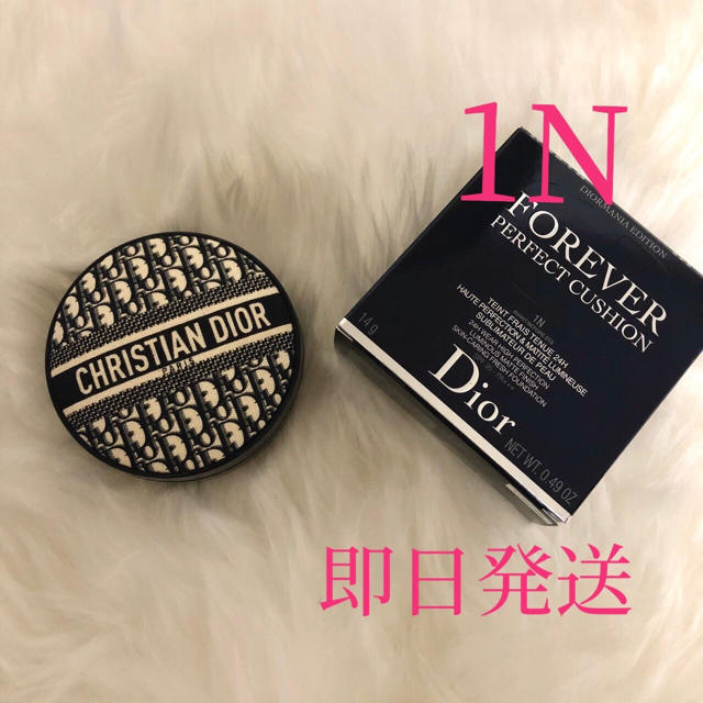 1N DIOR クッションファンデ　ディオールマニア　新品未使用1N