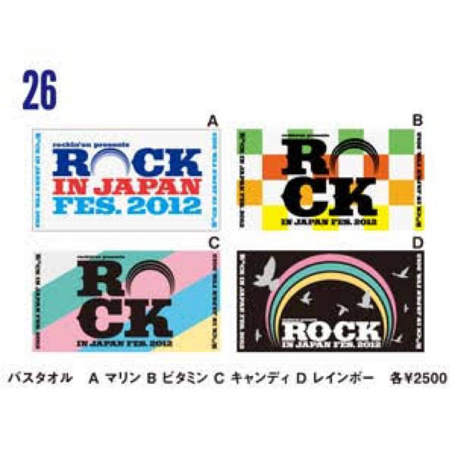 ONE OK ROCK(ワンオクロック)のROCK IN JAPAN バスタオル  チケットの音楽(音楽フェス)の商品写真