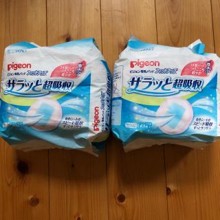 ピジョン(Pigeon)のピジョン 母乳パッド フィットアップ 2個セット(母乳パッド)