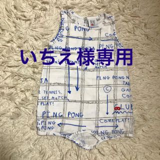 ボボチョース(bobo chose)のBEAU LOVES ロンパース& BOBOCHOSEパンツ　(ロンパース)