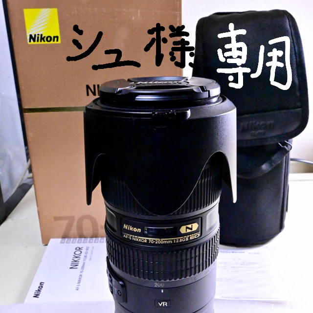 レンズ(ズーム) Nikon - Nikkor AF-S 70-200mm f2.8 G VR II