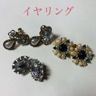 スリーコインズ(3COINS)のイヤリング3種(イヤリング)