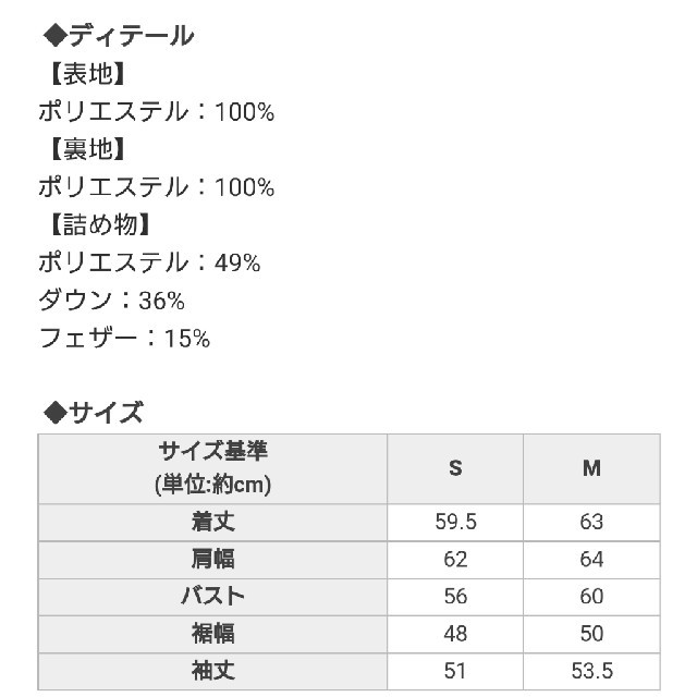 Rady(レディー)のrady ふわもこダウンジャケット 黒 レディースのジャケット/アウター(ダウンジャケット)の商品写真