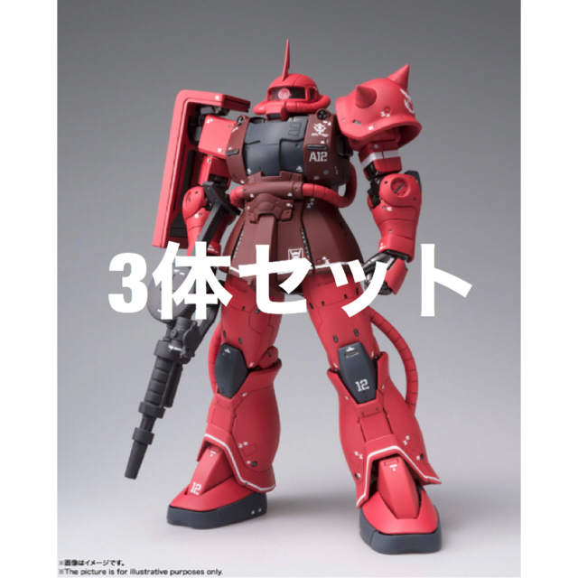 4体セットシャア専用ザクII  GUNDAM FIX FIGURATIONフィギュア