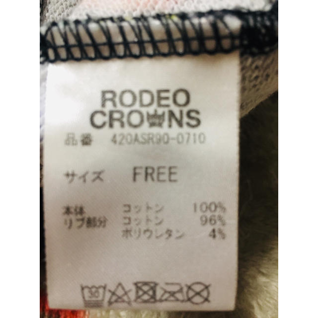 RODEO CROWNS(ロデオクラウンズ)のパーカー レディースのトップス(トレーナー/スウェット)の商品写真