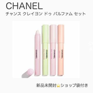 シャネル(CHANEL)のCHANEL＊シャネル クレイヨン ドゥ パルファム セット (その他)