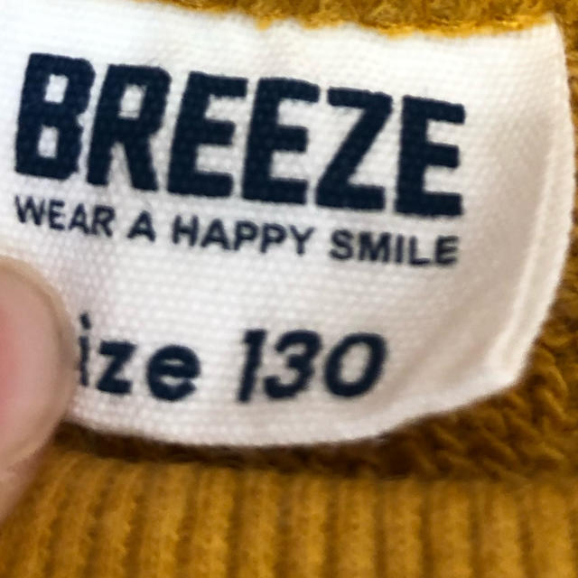 BREEZE(ブリーズ)のBREEZE フレブルトレーナー 130cm キッズ/ベビー/マタニティのキッズ服男の子用(90cm~)(Tシャツ/カットソー)の商品写真