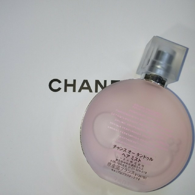 CHANEL(シャネル)のCHANEL ヘアミスト コスメ/美容のヘアケア/スタイリング(ヘアウォーター/ヘアミスト)の商品写真