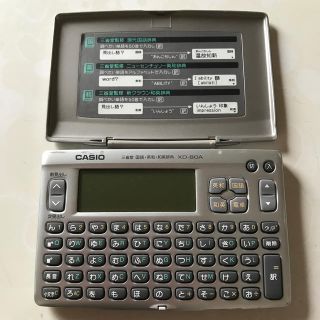 カシオ(CASIO)のお値下げしました！カシオ　電子辞書　XD-80A(その他)