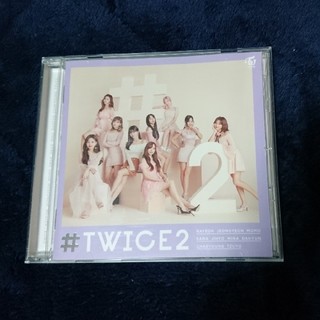 ウェストトゥワイス(Waste(twice))のTWICE  #TWICE2(K-POP/アジア)