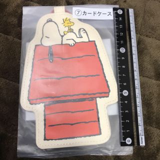 スヌーピー(SNOOPY)のカードケース(カード)