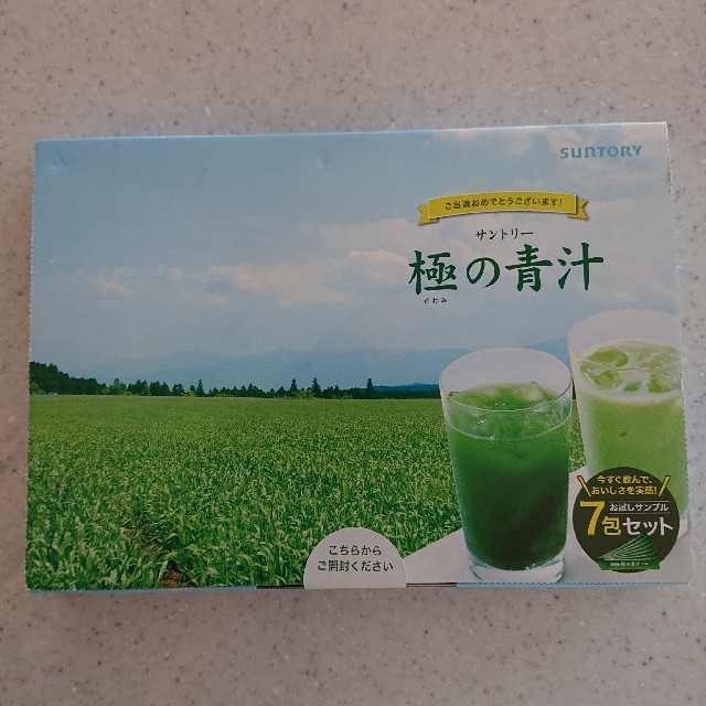 サントリー(サントリー)の青汁 サントリー 極みの青汁 食品/飲料/酒の健康食品(青汁/ケール加工食品)の商品写真