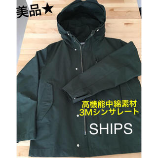 シップス(SHIPS)のSHIPS マウンテンパーカー　ベストライナー付き　美品(マウンテンパーカー)