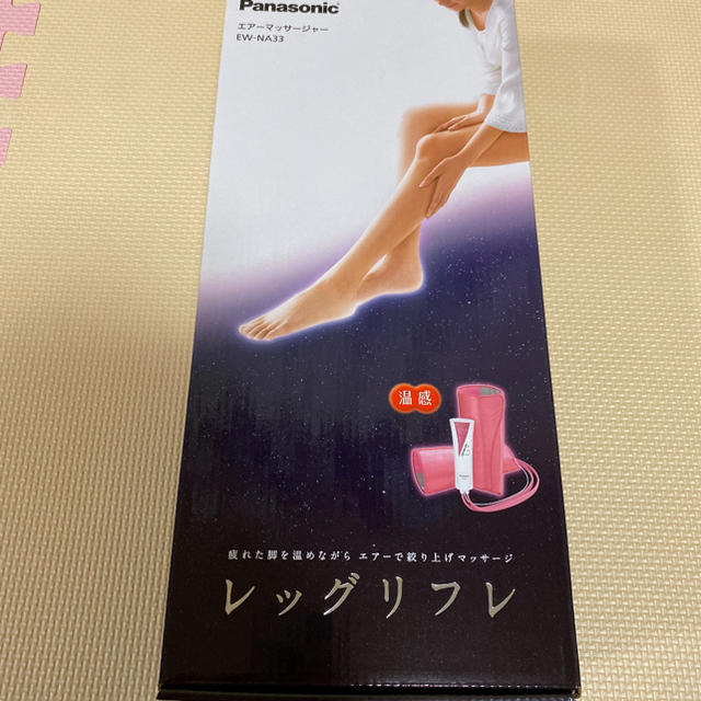 Panasonic(パナソニック)のPanasonic レッグリフト コスメ/美容のボディケア(フットケア)の商品写真