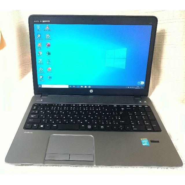 メモリ8GBHP probook 450G1 SSD搭載