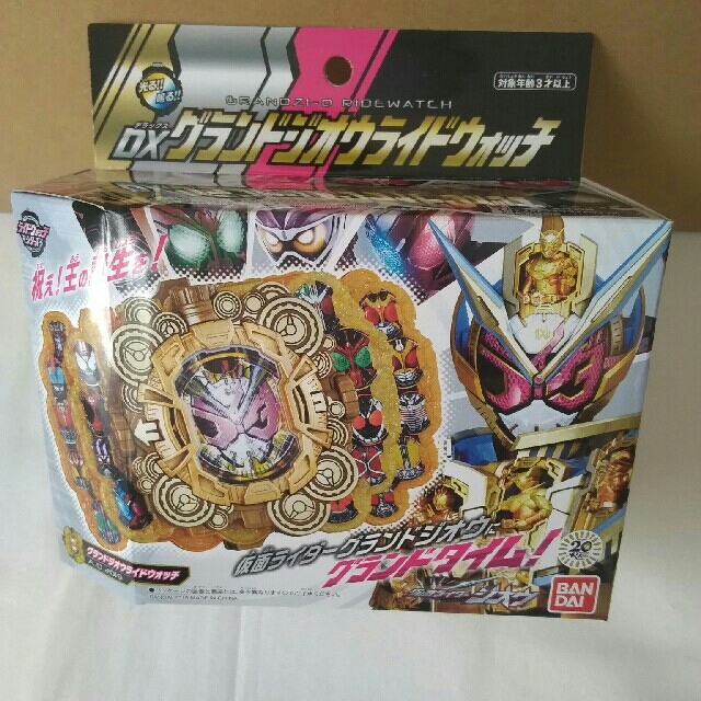 仮面ライダージオウ DXグランドジオウライドウォッチ