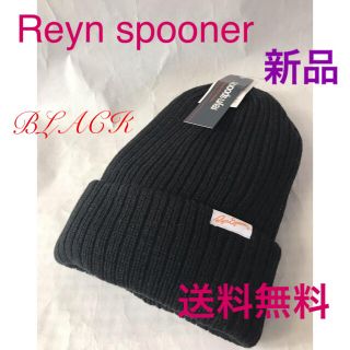 レインスプーナー(Reyn Spooner)の⭐️Reyn spooner暖かニット帽⭐️シンプルデザインBLACK⭐️(ニット帽/ビーニー)