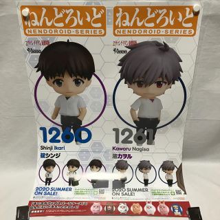 グッドスマイルカンパニー(GOOD SMILE COMPANY)のポスター「ねんどろいど　エヴァ新劇場版　碇シンジ＆渚カヲル」(ポスター)