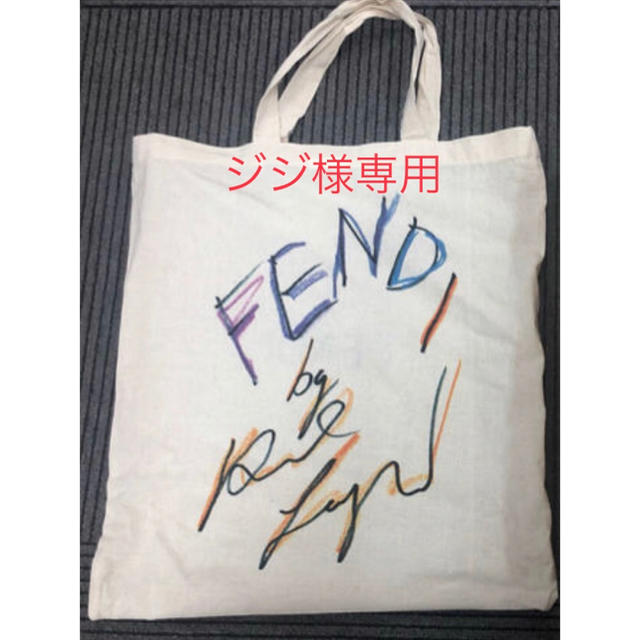 FENDI(フェンディ)の【ジジ様専用】FENDIバック レディースのバッグ(リュック/バックパック)の商品写真