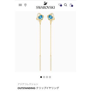 スワロフスキー(SWAROVSKI)の値下げ 正規品 SWAROVSKI OUTSTANDING クリップイヤリング(イヤリング)